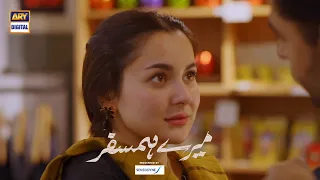 Mere HumSafar Episode 18 || BEST MOMENT || Farhan Saeed | Hania Amir | ARY Digital Drama