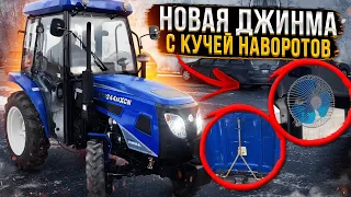 Новая джинма с кабиной и кучей наворотов 🚜👍 Минитрактор Jinma 3244 HXCN