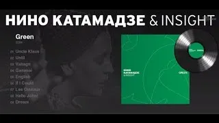 Nino Katamadze & Insight "Green"