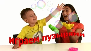 Эксперимент с мыльными пузырями. Играем с мыльными пузырями.