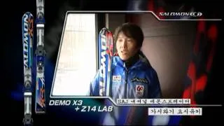 2008 Salomon Ski Review - Demo X3 ( Kashiwagi Yoshiyuki)