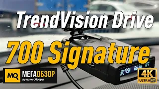TrendVision Drive 700 Signature обзор радар-детектора