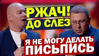 Как Парубий заместителю ДР*ЧИЛ - Кличко В ШОКЕ! Этот номер ПОРВАЛ зал До Слёз! МЕГА ПРИКОЛЫ