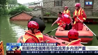 Record flood levels in south China