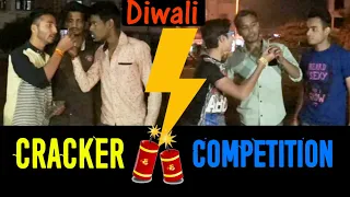 Diwali Cracker Competetion | PAPA HiTs | DIWALI FUNNY VIDEO | DIWALI VIDEOS 2018