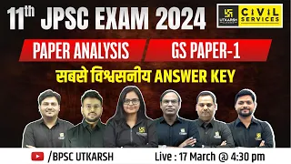 JPSC Exam Analysis 2024 | GS Paper-1 | 11th JPSC Paper Analysis | JPSC Paper Solution