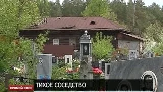 Сысертское кладбище вплотную подобралось к жилым домам