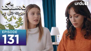 Dastak Mayray Dil Pay | Episode 131 | Turkish Drama | SenCal Kapimi | 9 September 2023