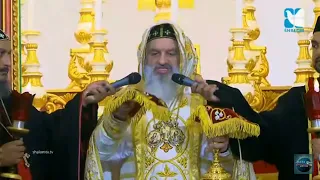Holy Qurbana HH Ignatius Aphrem ii