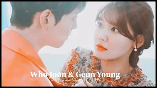 ►Who Joon & Geun Young _ Влияние (So I Married An Anti-Fan MV) | Так я женился на антифанатке ღ