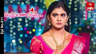 Manasantha Nuvve | 1st January 2024 | Full Episode No 611 | ETV Telugu