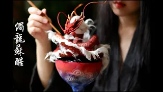 Torch Dragon Awakens! Use Polymer Clay to Recreate this Chinese Mythical Creature🐲