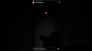 Шайни - Untitled (Snippet 10.03.2022)