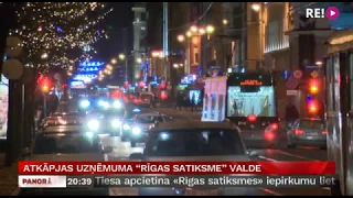 Atkāpjas uzņēmuma “Rīgas satiksme” valde