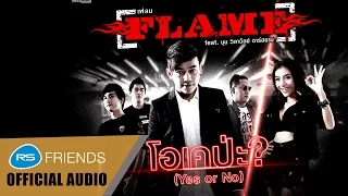 โอเคป่ะ? (Yes or No) feat. นุช วิลาวัลย์ อาร์ สยาม : Flame เฟลม [Official Audio]