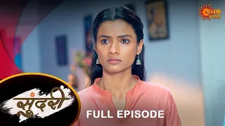 Sundari - Full Episode |20 Feb 2024 | Full Ep FREE on SUN NXT | Sun Marathi Serial