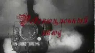 Фредерик Шопен - Революционный этюд