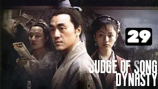 Eng Sub | Judge of Song Dynasty, 大宋提刑官, Ep 29 [Love Fansub]
