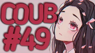 Best Coub #49 Лучшие Приколы За Неделю/ Cool Coub / Mega coub / Anime / Anime Сoub