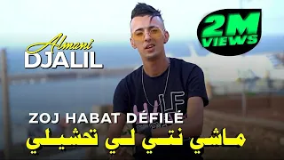 Cheb Djalil Almani Ft Taha Teros 2022 Zouj Habat défilé Mchi Nti Li Tahchili شاب صاعد جليل الماني