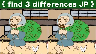 Find the difference|Japanese Pictures Puzzle No866