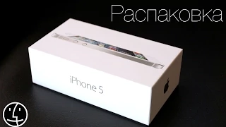 Обзор iPhone 5. Распаковка. Первый старт