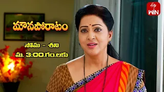 Mouna Poratam Latest Promo | Episode 362 | Mon-Sat 3:00pm | 30th May 2023 | ETV Telugu