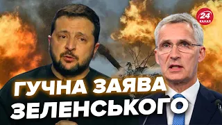 ❗️ЗЕЛЕНСЬКИЙ зробив ІСТОРИЧНУ заяву про ЗБРОЮ! Столтенберг ПОМИЛИВСЯ? / ВАЖЛИВІ слова ОП про Трампа