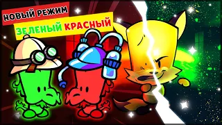 ИГРА КАЛЬМАРА В САСПЕКТС! НОВЫЙ РЕЖИМ ЗЕЛЕНЫЙ СВЕТ, КРАСНЫЙ СВЕТ. Suspects: Таинственный особняк