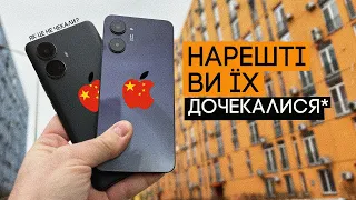 Навіщо вам всі інші смартфони, якщо є ВОНИ? Огляд realme 10 та realme 10 Pro+ 5G