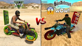 GTA 5 NIGHTMARE DEATHBIKE VS GTA SAN ANDREAS NIGHTMARE DEATHBIKE - WHICH IS BEST?