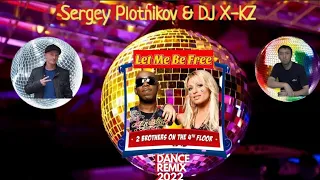 2 Brothers On The 4th Floor - Let me be free (Sergey Plotnikov & DJ X-KZ dance remix 2022) ✋🚶🆓