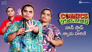 Syama Harini Back To Back Standup Comedy || Telugu Standup Comedy || NB Originals || Infinitum