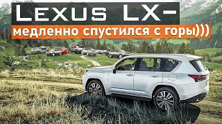 Range Rover, have you seen the new Lexus LX 2022?