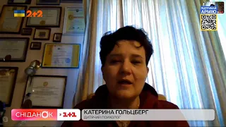 Як надати психологічну допомогу підліткам – психологиня Катерина Гольцберг