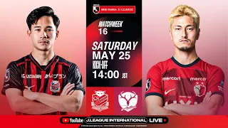 LIVE FOOTBALL FROM JAPAN | Hokkaido Consadole Sapporo vs Kashima Antlers | 2024 J1 League | MW 16