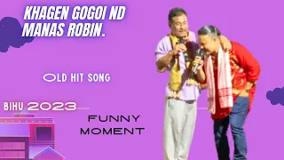 KHAGEN GOGOI and MANAS ROBIN FUNNY MOMENT || Khagen gogoi old bihu ||#bihu #assam #funny #song
