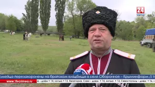 Казаки помнят