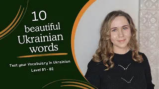 Learn 10 BEAUTIFUL Ukrainian words