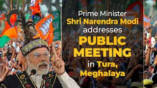 PM Shri Narendra Modi addresses public meeting in Tura, Meghalaya | #pmmodi #bjp #bjplive