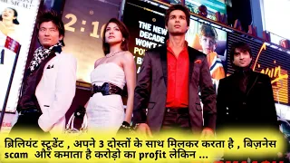 Badmaash Company Full Movie Explained | Businessman Movie | Business Ideas Movies Hindi