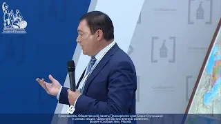 «Развитие Дальнего Востока: экспорт, инвестиции, логистика» - Борис Ступницкий