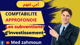 CH5 :Les subventions d'investissement (la Comptabilité approfondie )