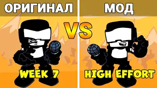 FNF Week 7 - Сравнение Оригинала и Мода High Effort Ugh