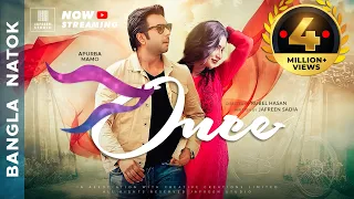 🎬🏆 ONCE Full Telefilm | Apurba Mamo Bangla Eid Natok | Apurbo, Momo | Full HD Official English CC