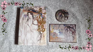 [UNBOXING] 🦋 天官赐福 (Heaven Official's Blessing/TGCF) Volume 1 Bilibili Set Physical Manhua  🦋