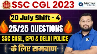 SSC CHSL, CPO & Delhi Police 2023 Exam | SSC CGL 20 July Shift 4 का Complete Solution | Sahil Sir