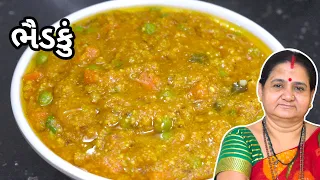 ભૈડકુ - Bhaidku - Aru'z Kitchen - Gujarati Recipe - Nashto Recipe in Gujarati - Traditional Recipe