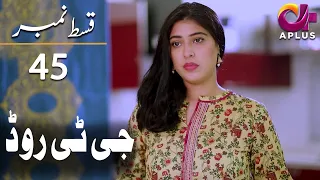 GT Road - Episode 45 | Aplus Dramas | Inayat, Sonia Mishal, Kashif,  Pakistani Drama | AP1| CC1
