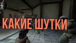 МОНТАЖ | ТРОЛЛИНГ В CS GO | У ШКОЛЬНИКА БОМБИТ |